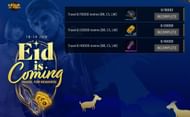 Eid is Coming इवेंट (Image via Garena)